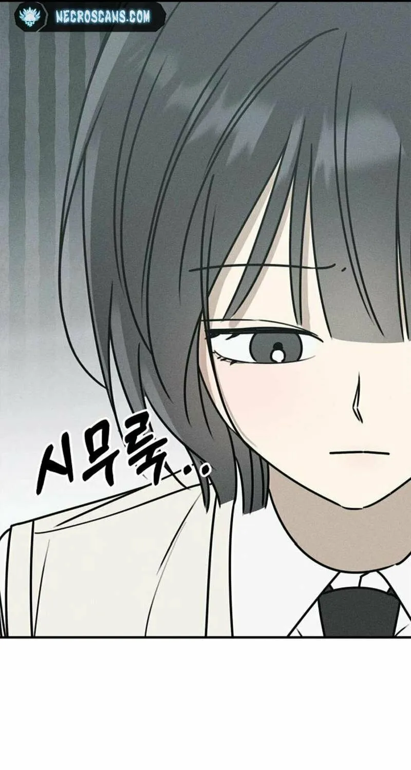 Read Powerful Confession chapter 8 image 76 on Lezhin