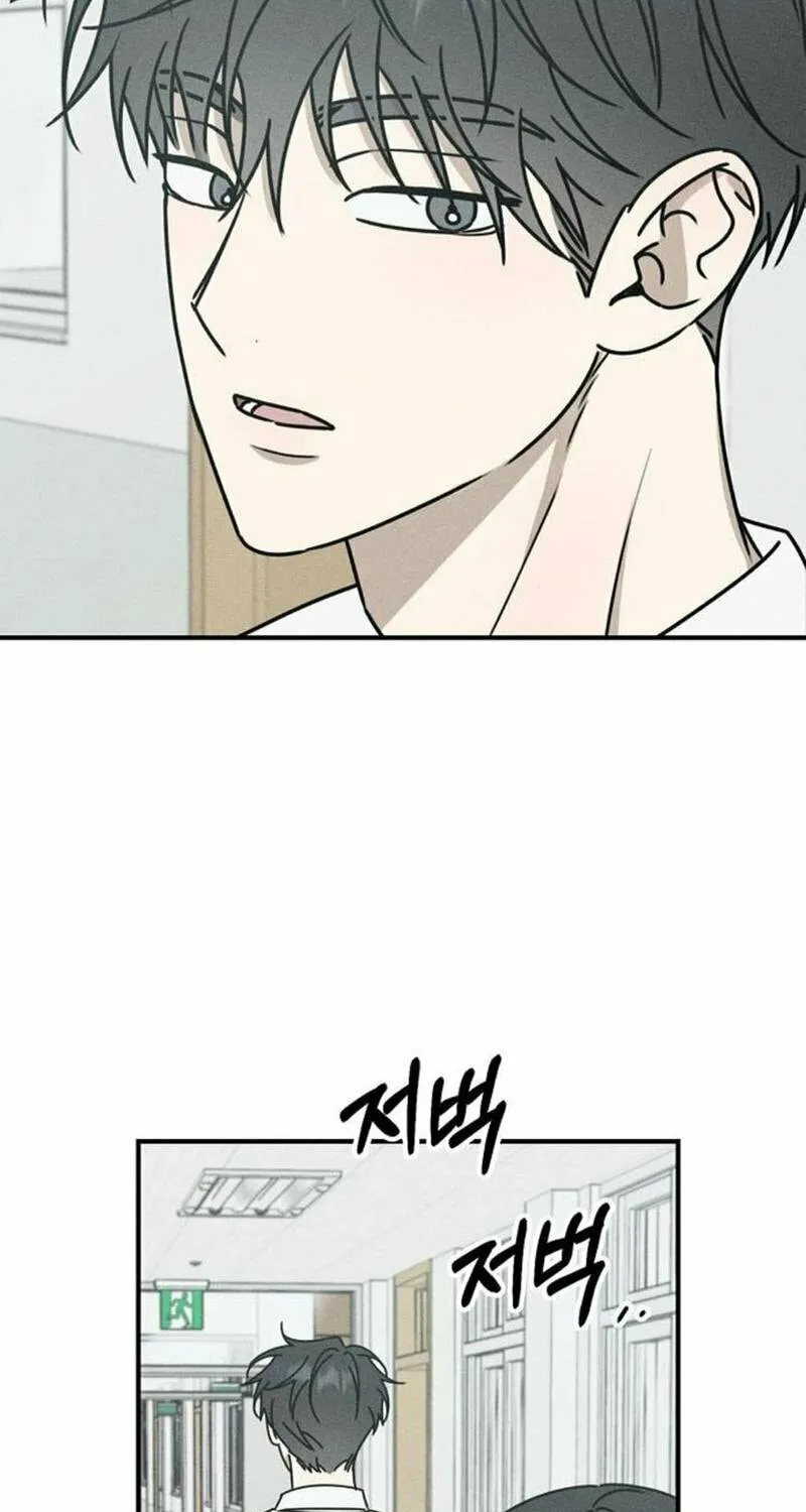 Read Powerful Confession chapter 8 image 84 on Lezhin
