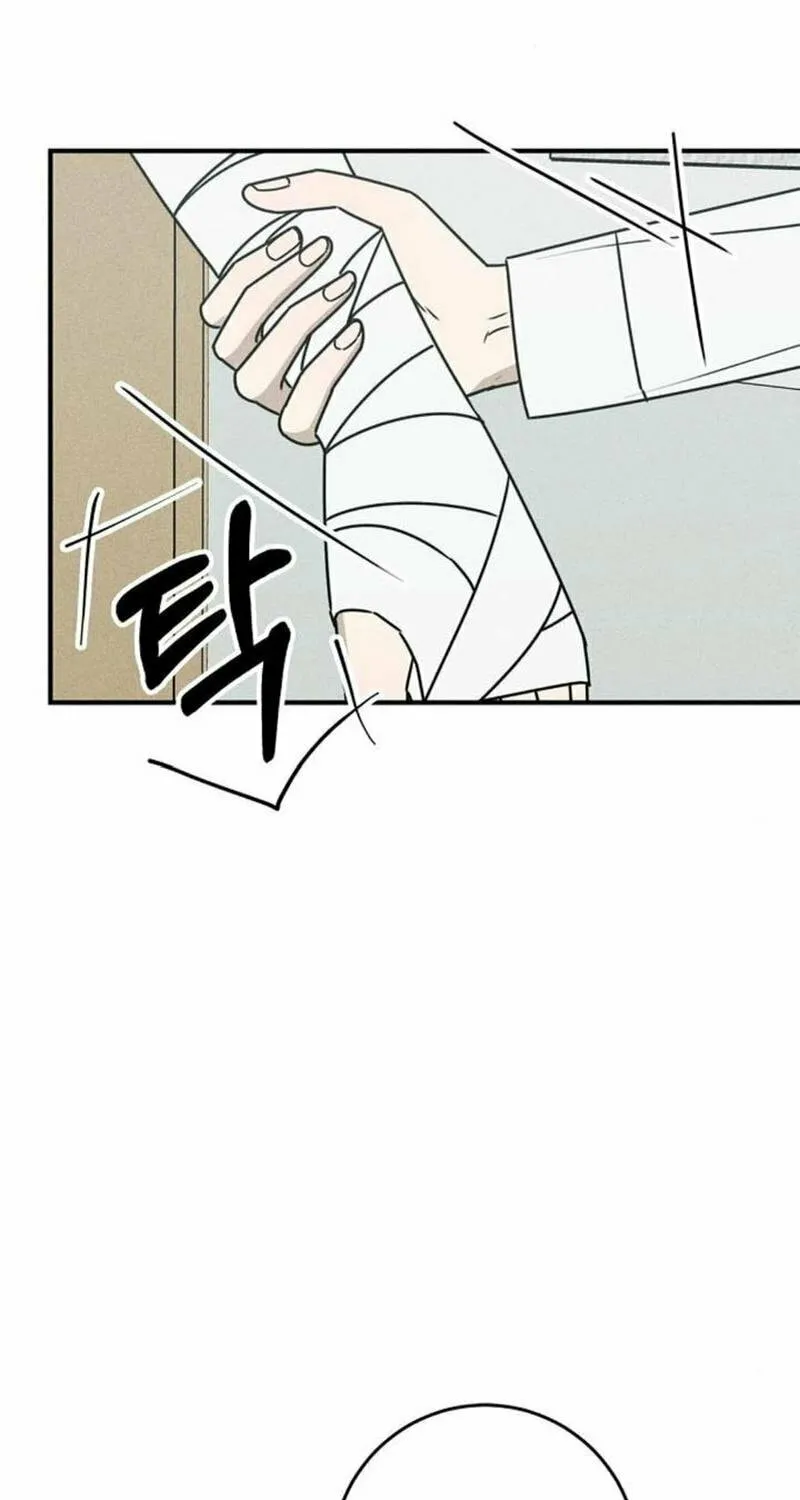 Read Powerful Confession chapter 8 image 86 on Lezhin