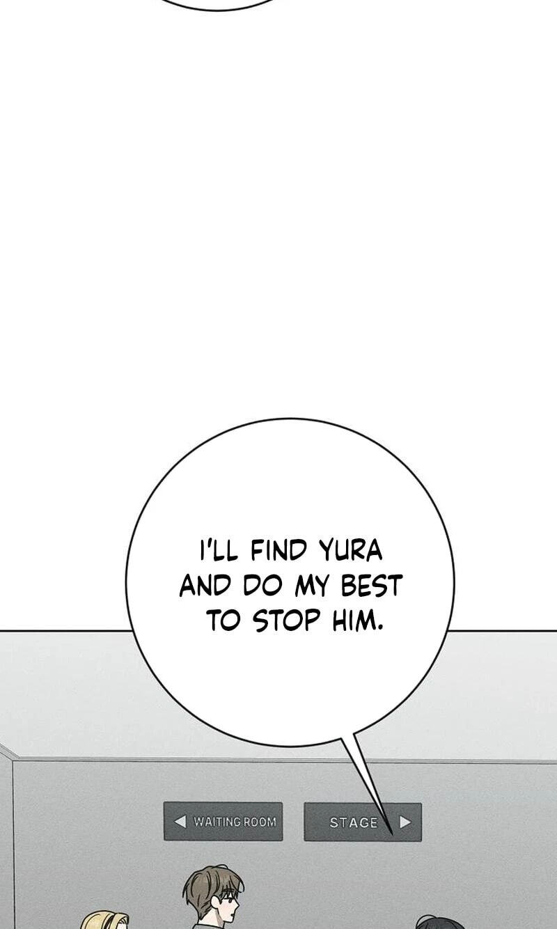 Read Powerful Confession chapter 80 image 96 on Lezhin