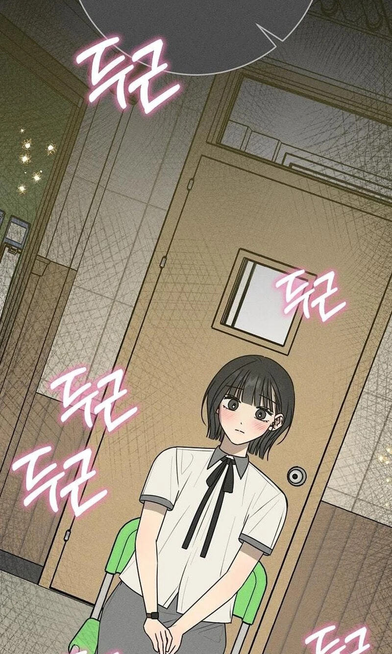 Read Powerful Confession chapter 81 image 81 on Lezhin