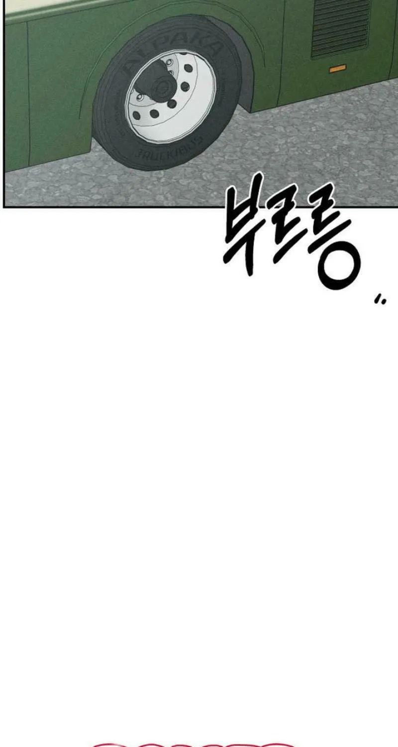 Read Powerful Confession chapter 9 image 20 on Lezhin