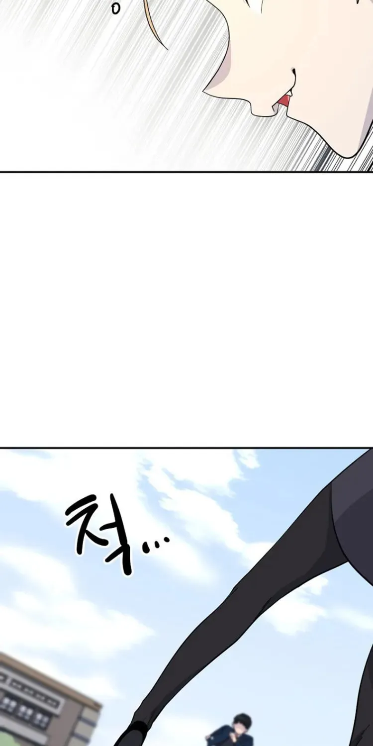 Powerful Students Chapter 14 page 4 - 