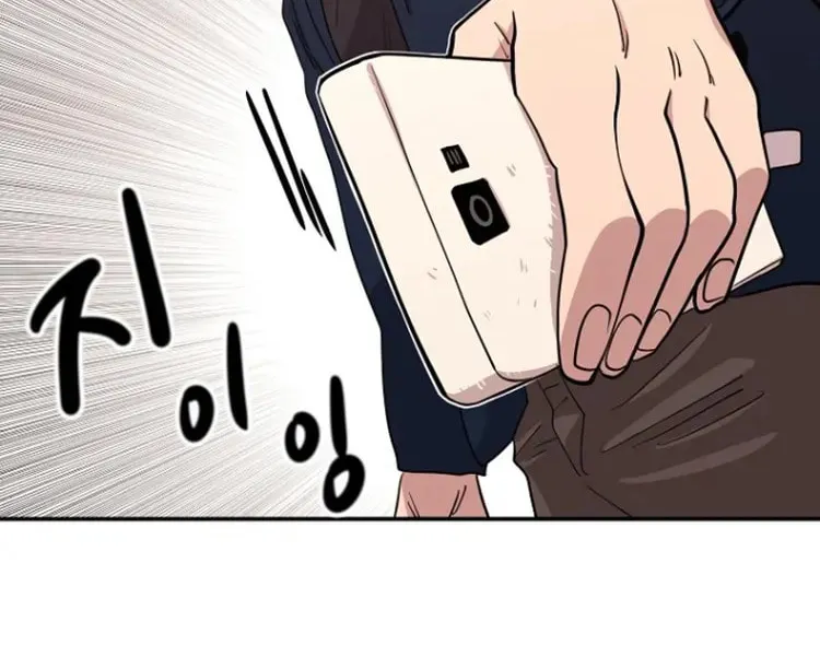 Powerful Students Chapter 19 page 48 - 