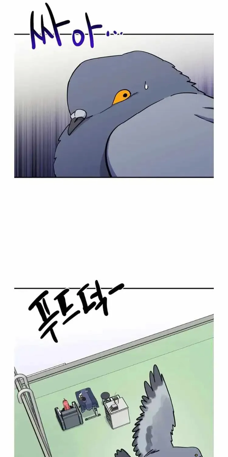 Powerful Students Chapter 31 page 3 - 