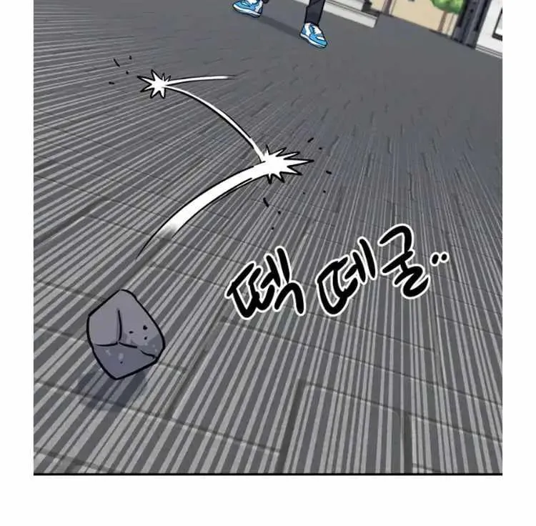 Powerful Students Chapter 32 page 30 - 