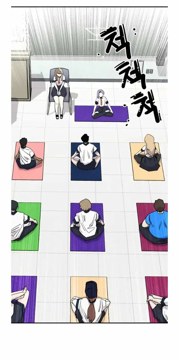 Powerful Students Chapter 34 page 4 - 
