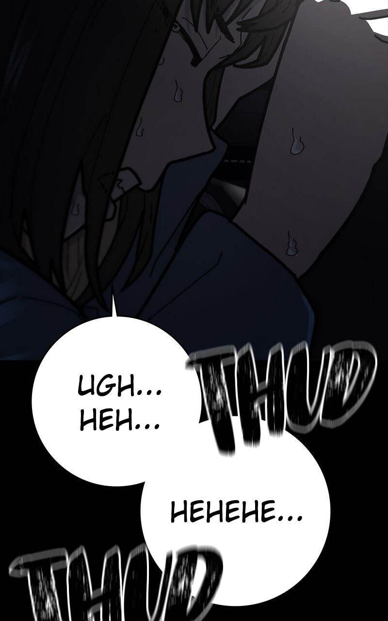 Powerless (Chikinmu) Chapter 16 page 136 - 
