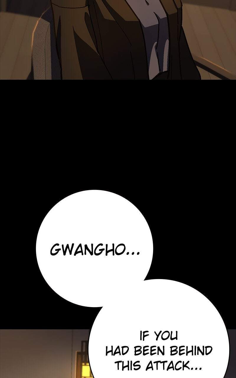 Powerless (Chikinmu) Chapter 16 page 15 - 