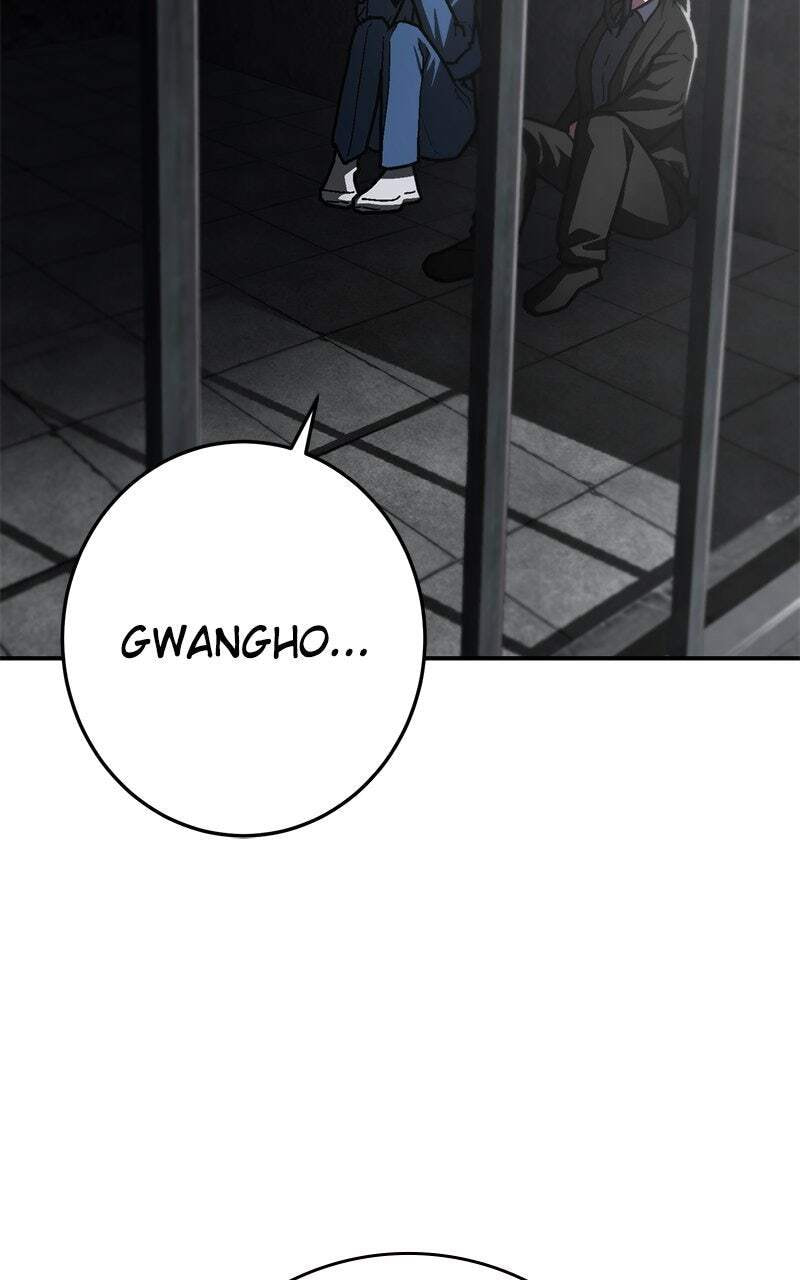 Powerless (Chikinmu) Chapter 18 page 15 - 