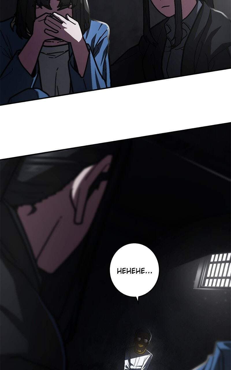 Powerless (Chikinmu) Chapter 18 page 20 - 