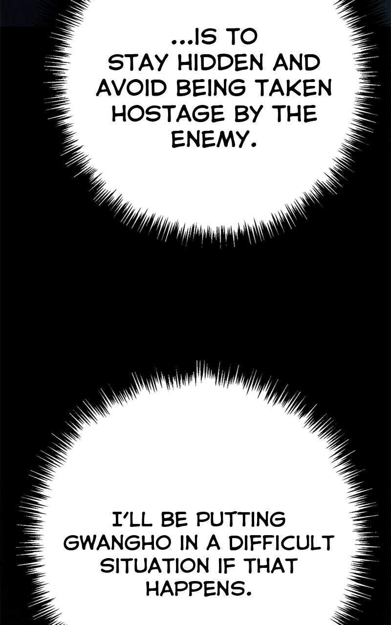 Powerless (Chikinmu) Chapter 30 page 5 - 