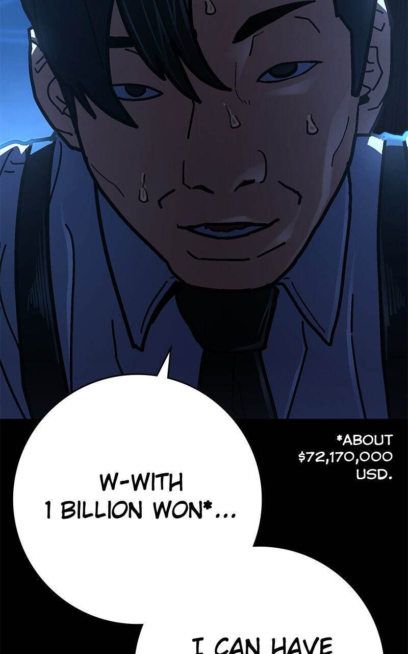 Powerless (Chikinmu) Chapter 30 page 73 - 