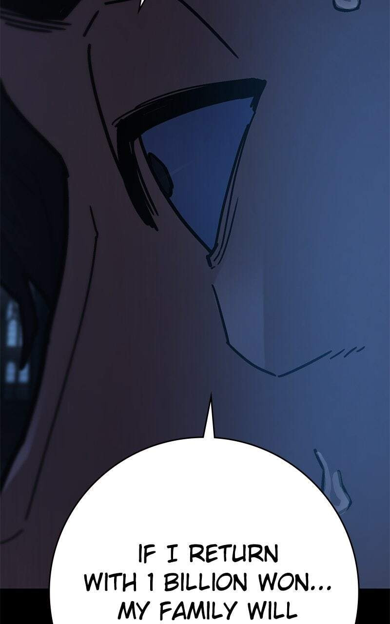 Powerless (Chikinmu) Chapter 30 page 80 - 