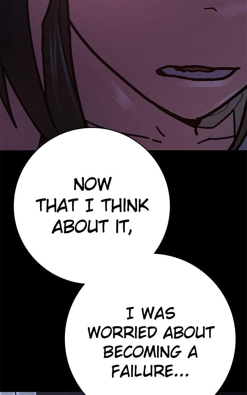 Powerless (Chikinmu) Chapter 34 page 92 - 