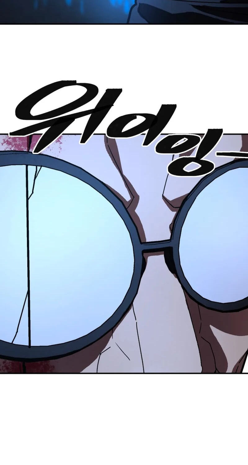 Powerless (Chikinmu) Chapter 37 page 123 - 