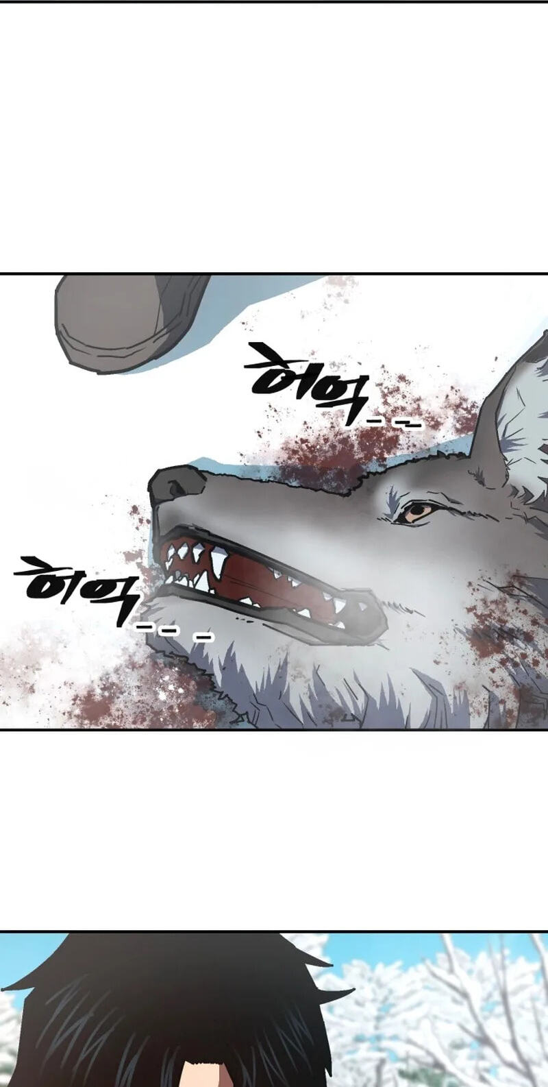 Powerless (Chikinmu) Chapter 37 page 22 - 