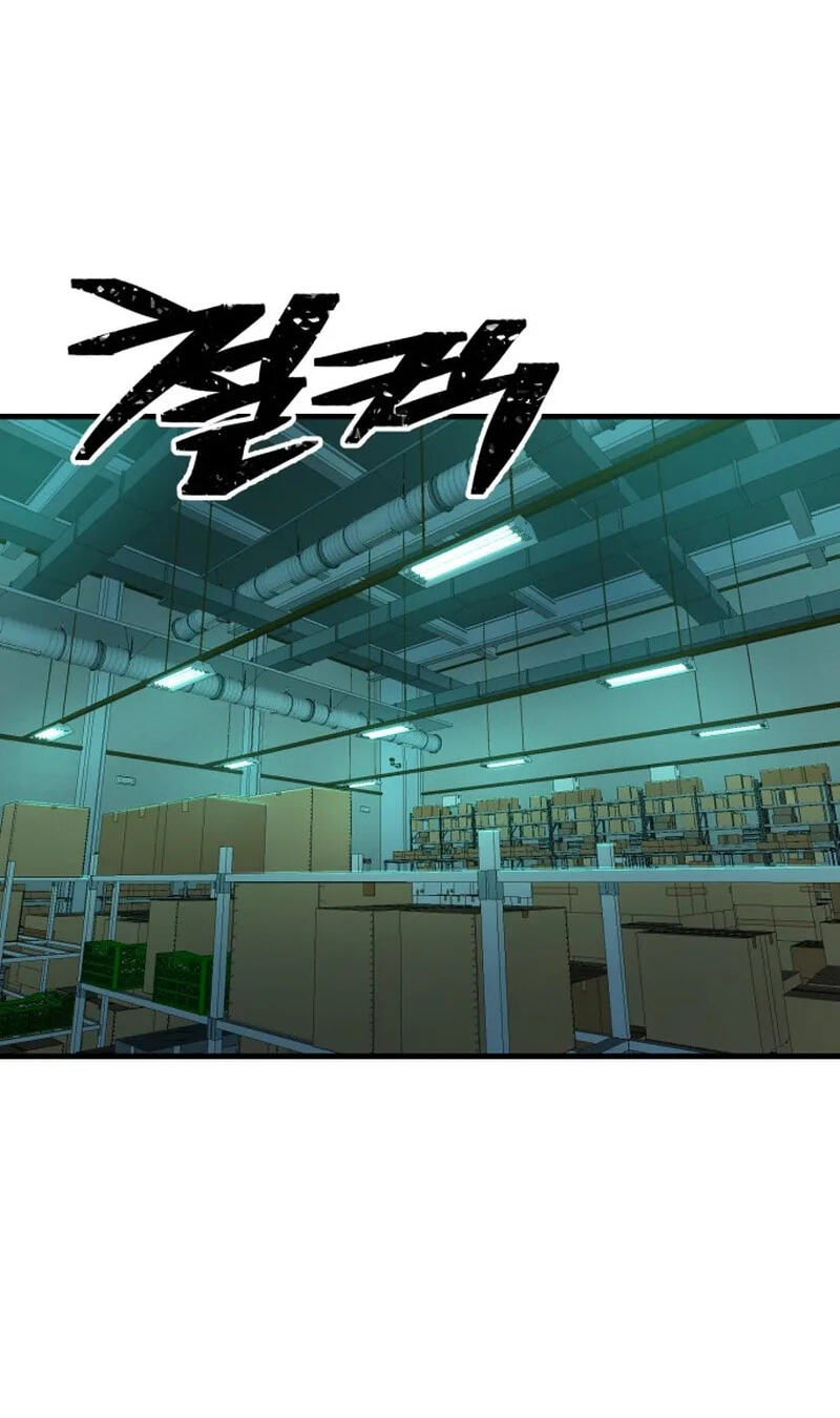 Powerless (Chikinmu) Chapter 37 page 77 - 
