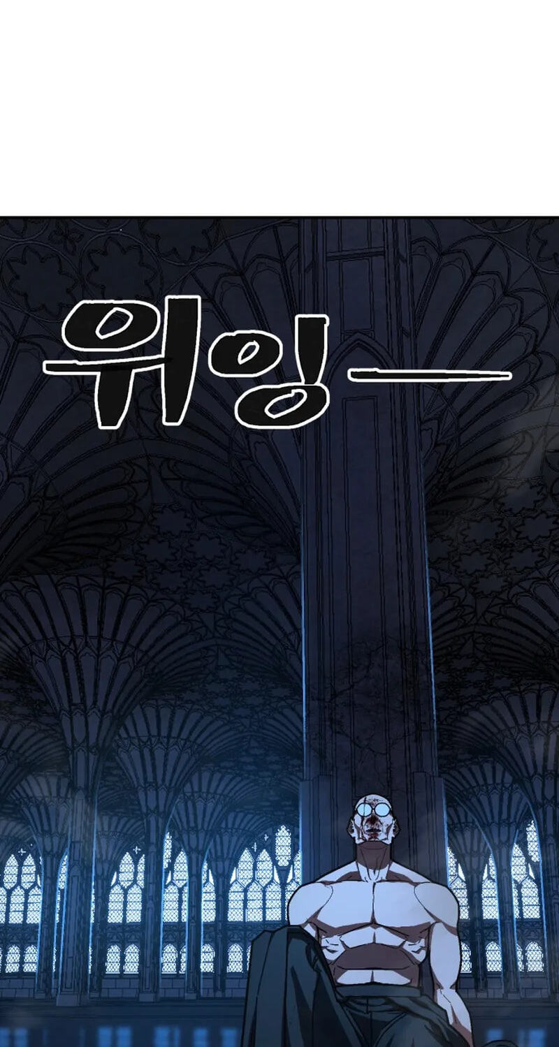 Read Powerless (Chikinmu) chapter 38 image 70 on Lezhin