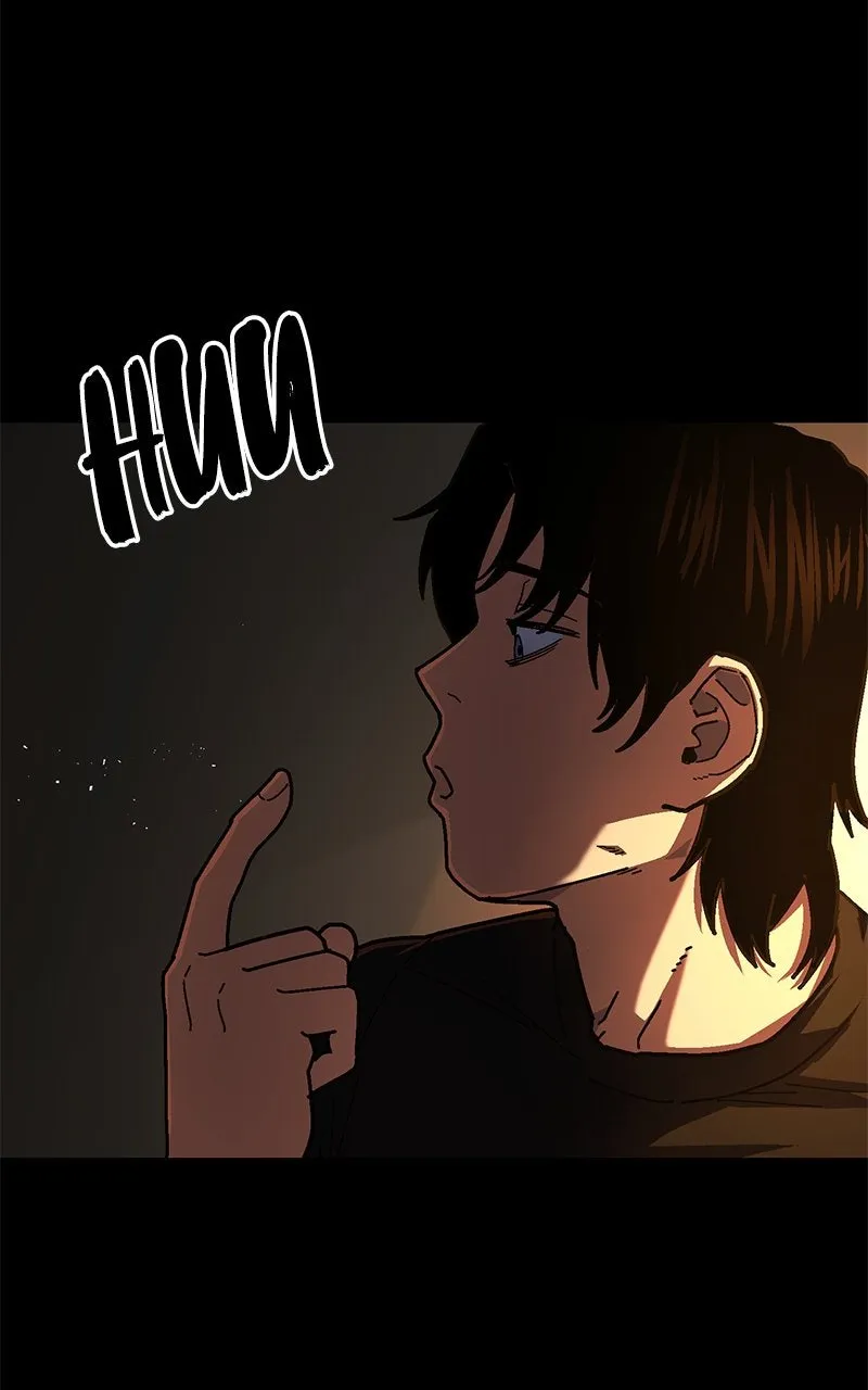 Read Powerless chapter 10 image 67 on Lezhin