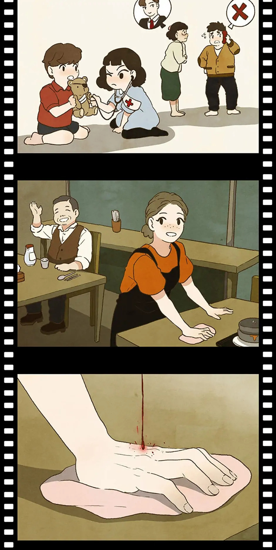 Read Powerless chapter 24.5 image 24 on Lezhin
