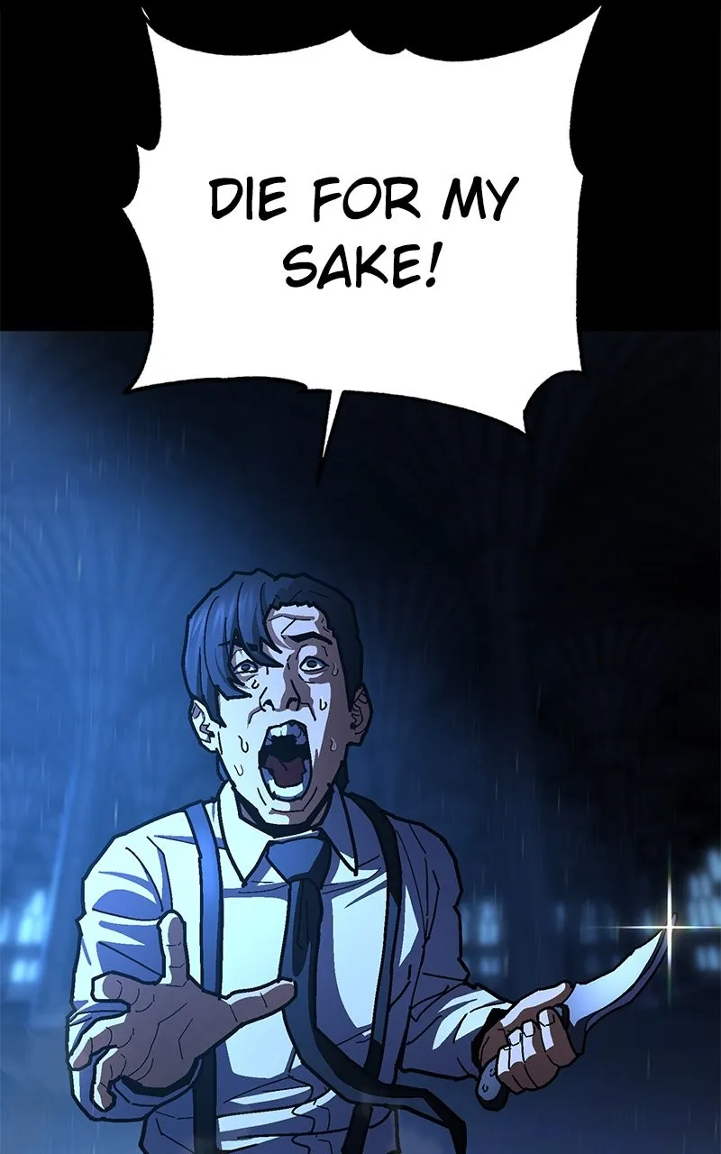Read Powerless chapter 31 image 118 on Lezhin
