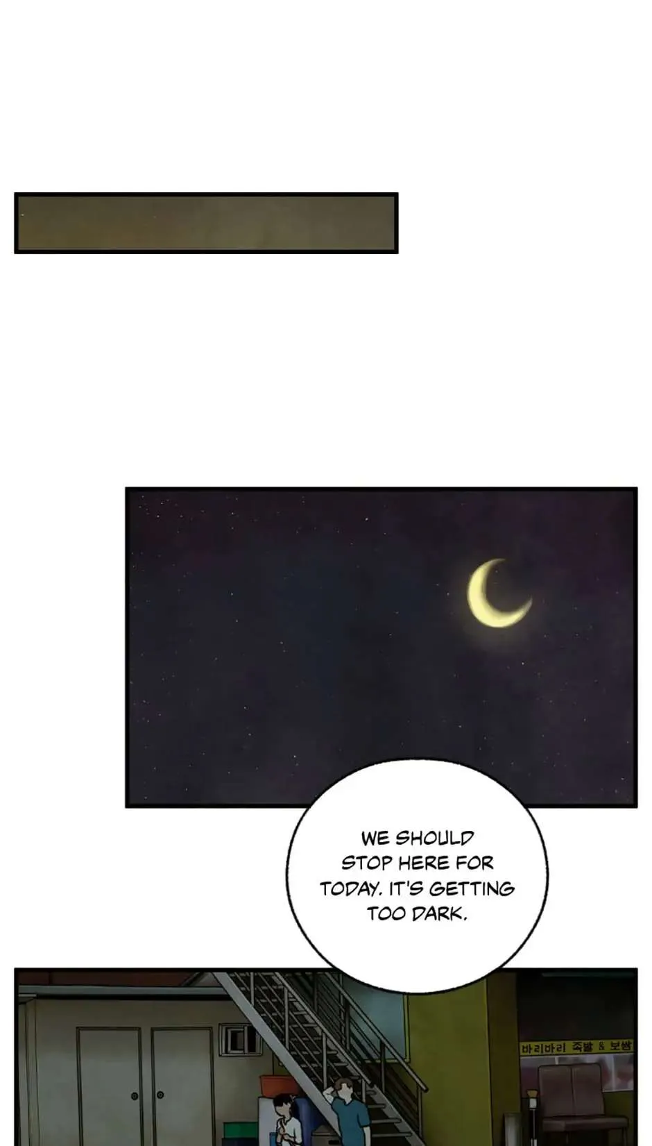 Read Powerless chapter 38 image 45 on Lezhin