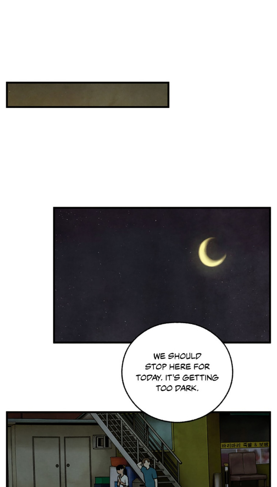 Read Powerless chapter 40 image 45 on Lezhin