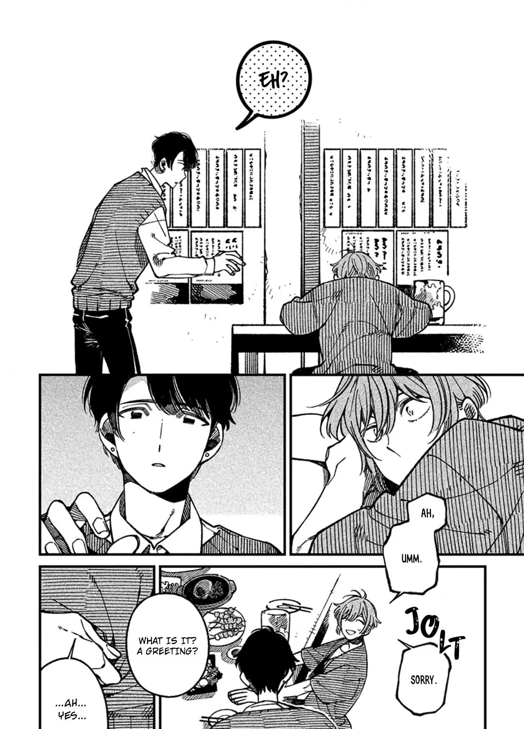Read Practiced Liar chapter 1 image 30 on Lezhin