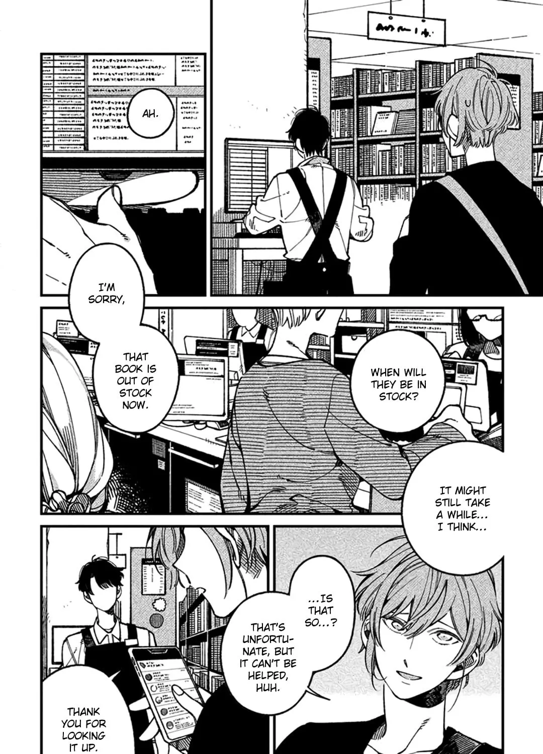 Read Practiced Liar chapter 1 image 42 on Lezhin