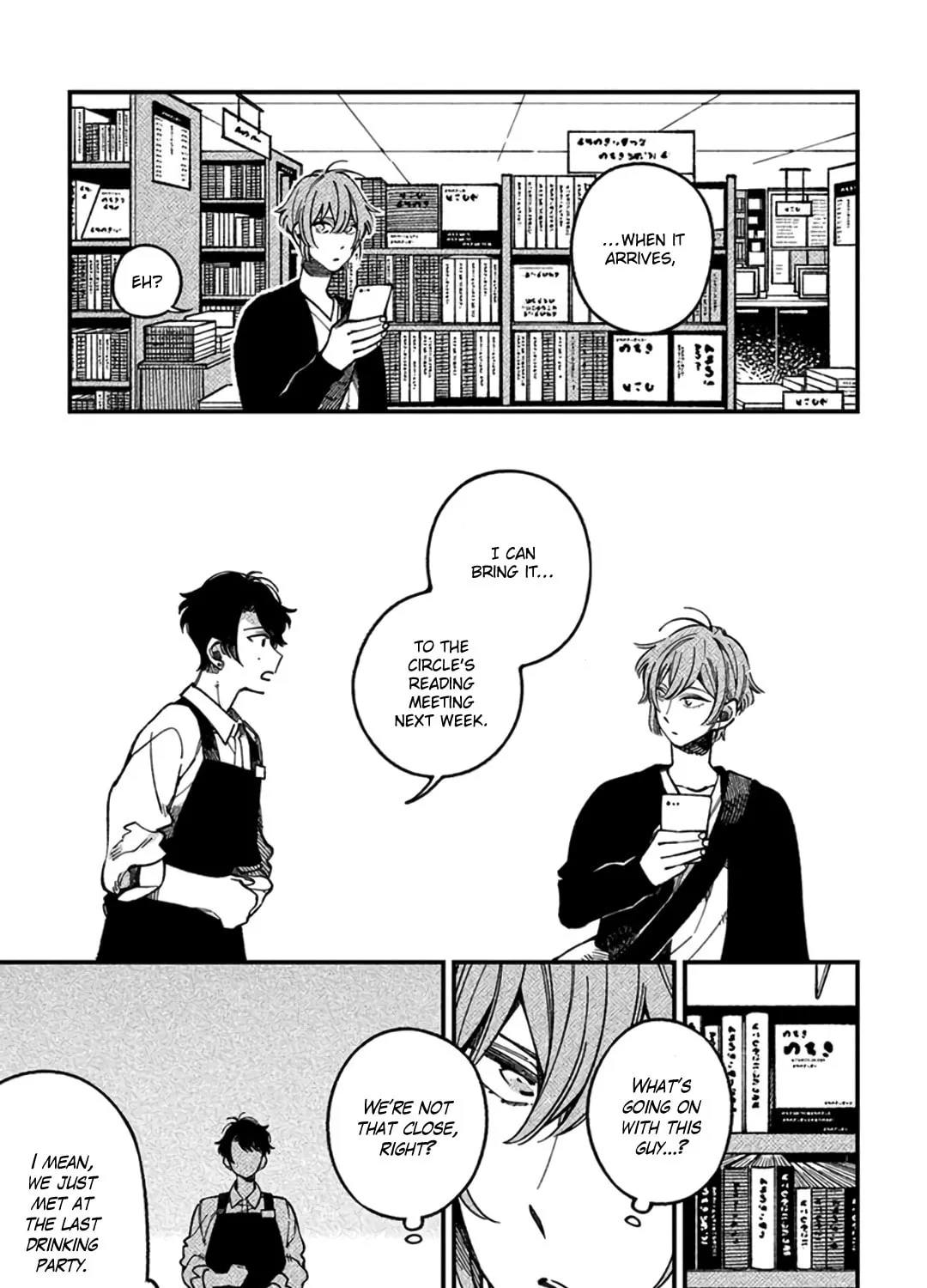 Read Practiced Liar chapter 1 image 44 on Lezhin