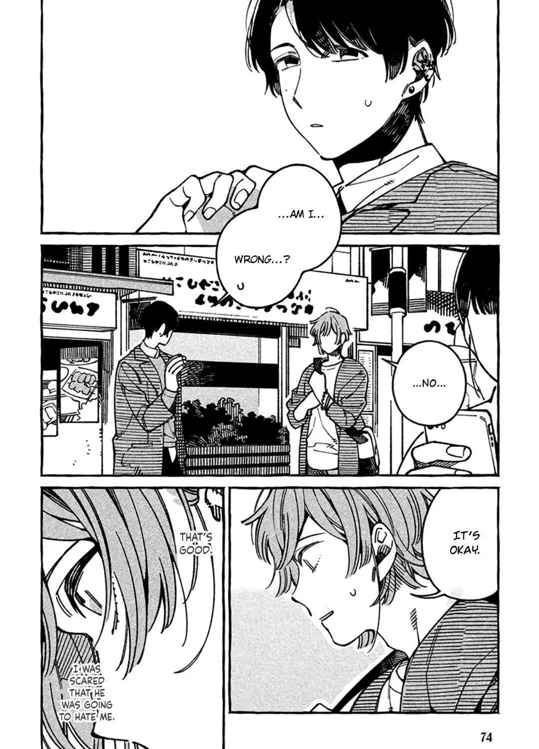Read Practiced Liar chapter 3 image 47 on Lezhin