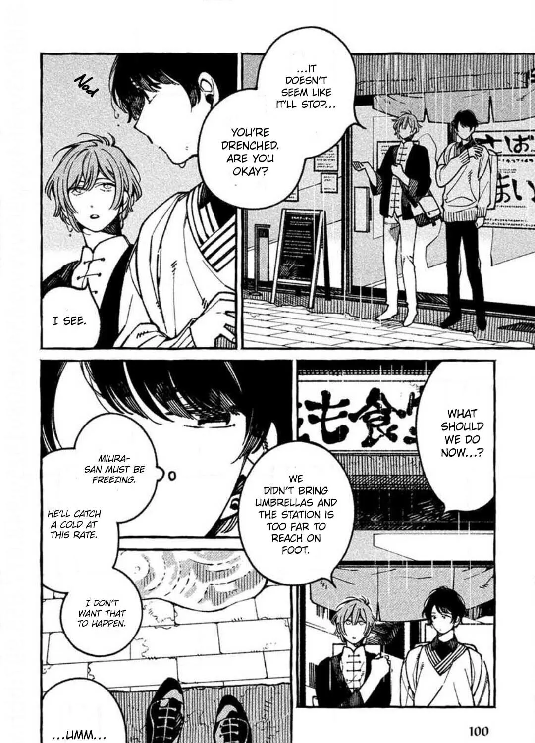 Read Practiced Liar chapter 4 image 49 on Lezhin