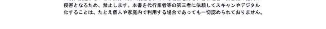 Read Practiced Liar chapter 6.5 image 42 on Lezhin