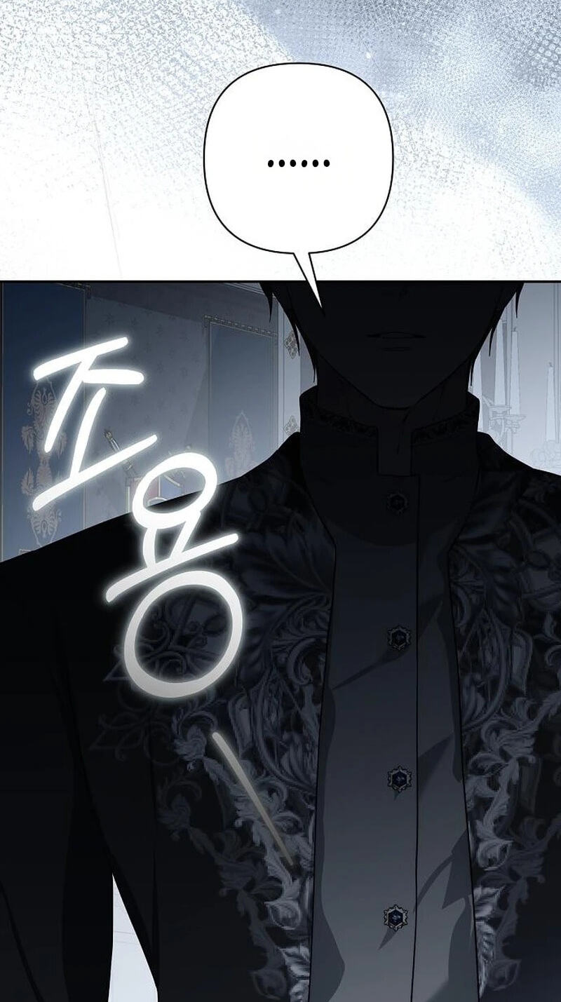 Read Praesepe Outside the Cage chapter 64 image 42 on Lezhin