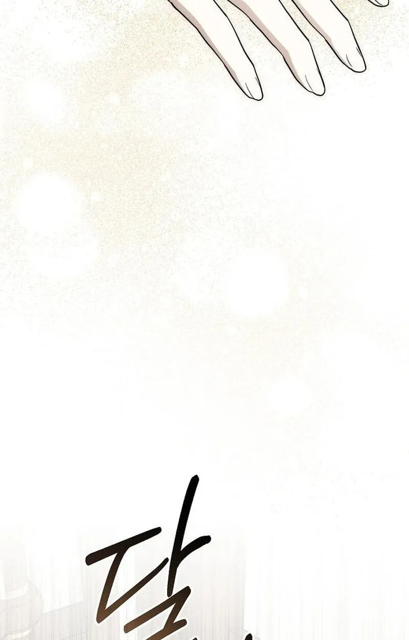 Read Praesepe Outside the Cage chapter 65 image 116 on Lezhin