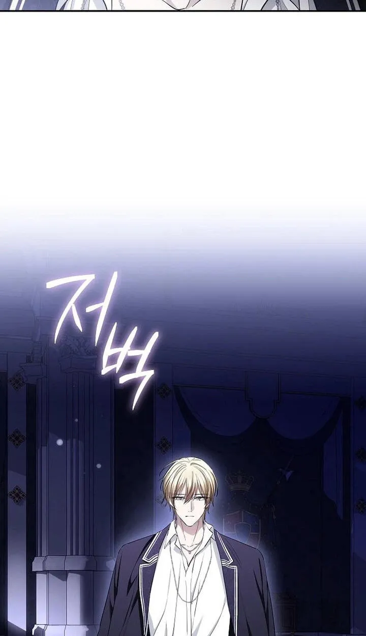 Read Praesepe Outside the Cage chapter 72 image 36 on Lezhin
