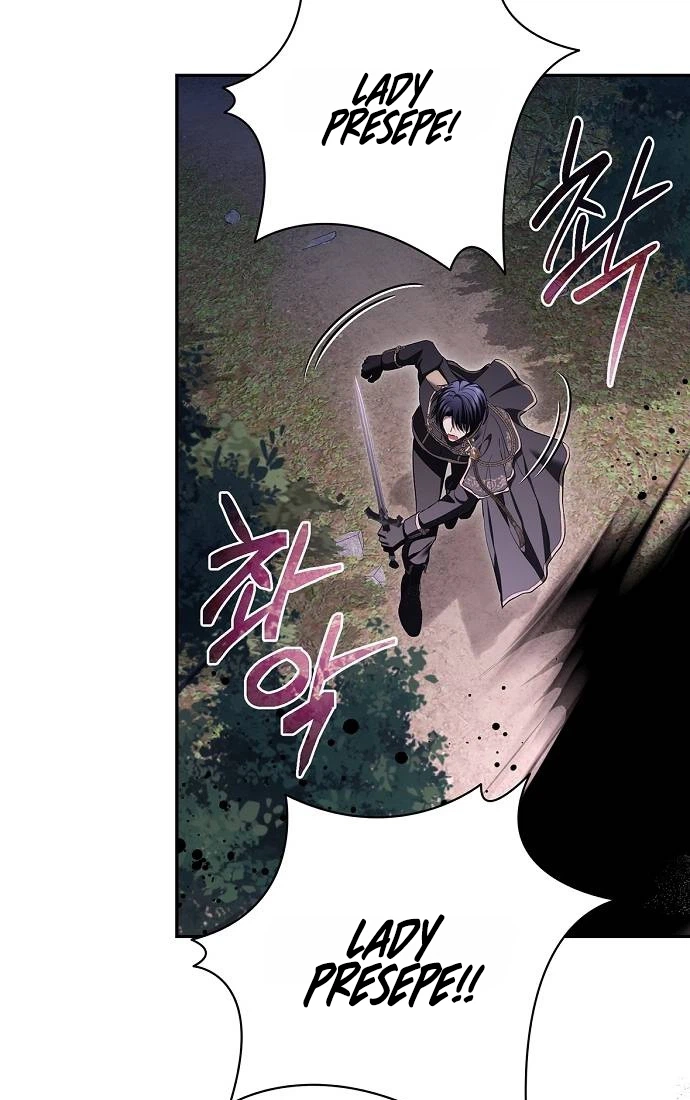Read Praesepe Outside the Cage chapter 74 image 44 on Lezhin