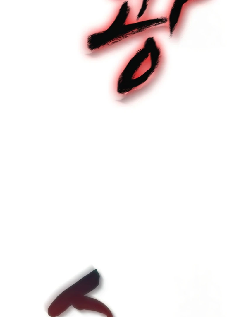 Read Pray To a Ghost chapter 11 image 108 on Lezhin