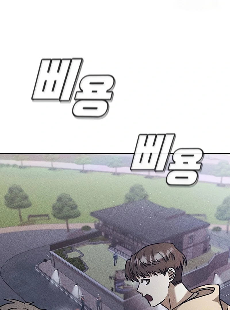 Read Pray To a Ghost chapter 11 image 133 on Lezhin