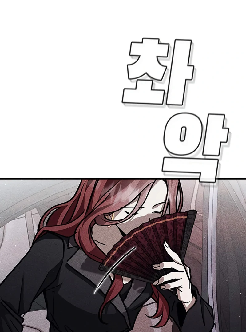 Read Pray To a Ghost chapter 11 image 166 on Lezhin