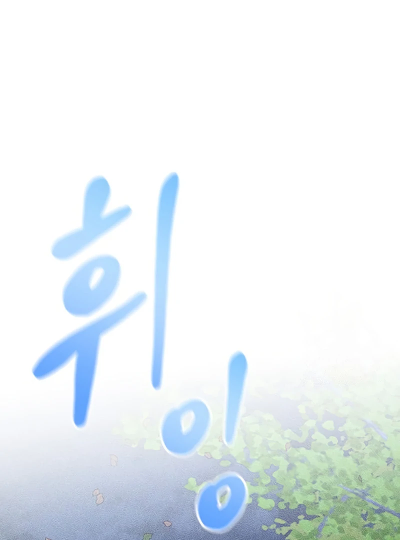 Read Pray To a Ghost chapter 11 image 22 on Lezhin