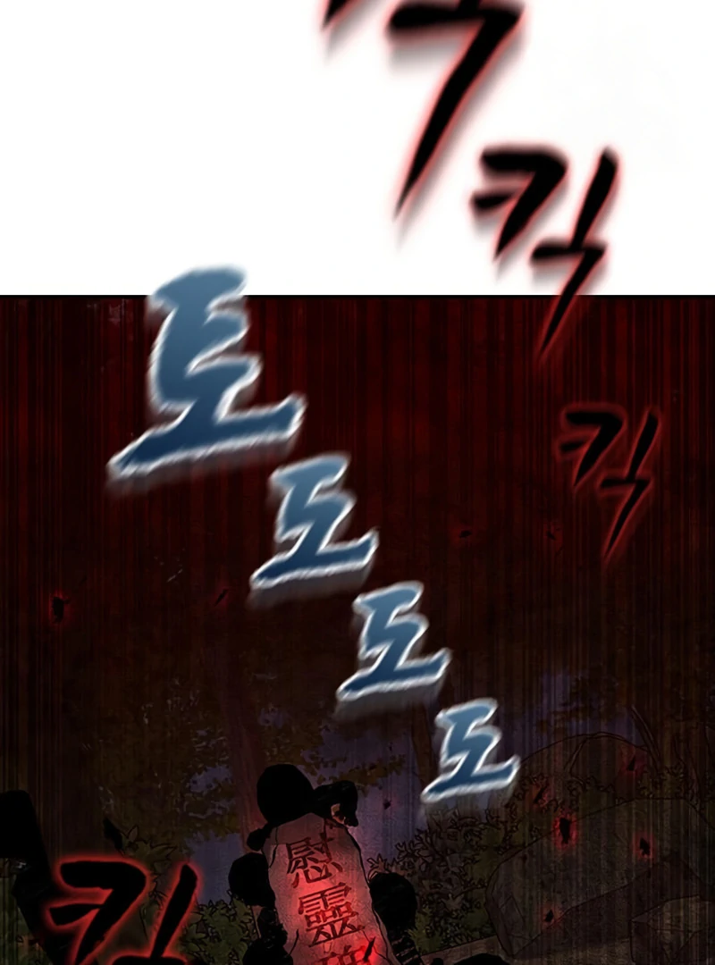Read Pray To a Ghost chapter 11 image 40 on Lezhin