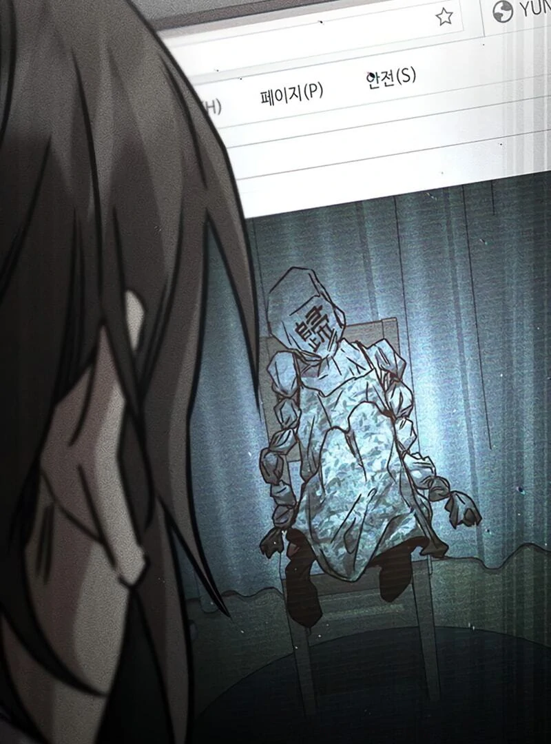 Read Pray To a Ghost chapter 12 image 167 on Lezhin