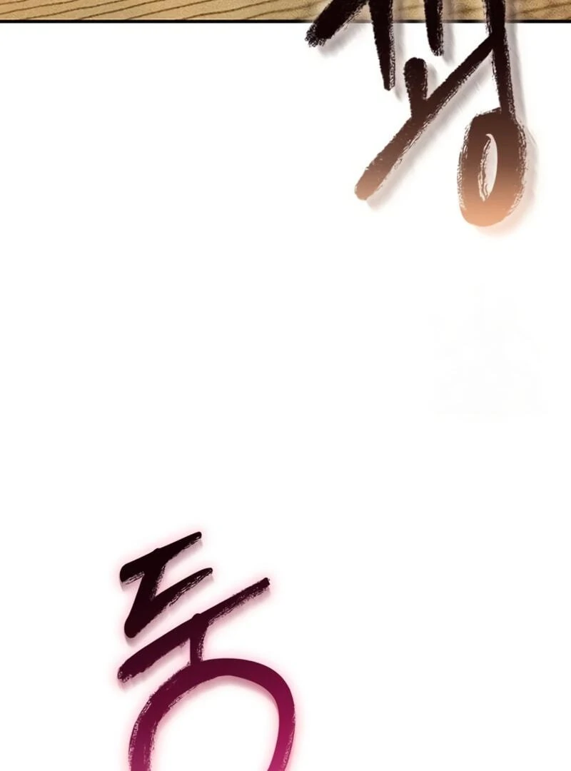 Read Pray To a Ghost chapter 12 image 18 on Lezhin