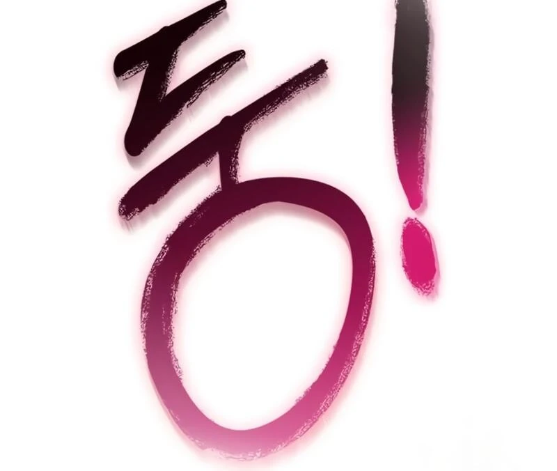 Read Pray To a Ghost chapter 12 image 59 on Lezhin