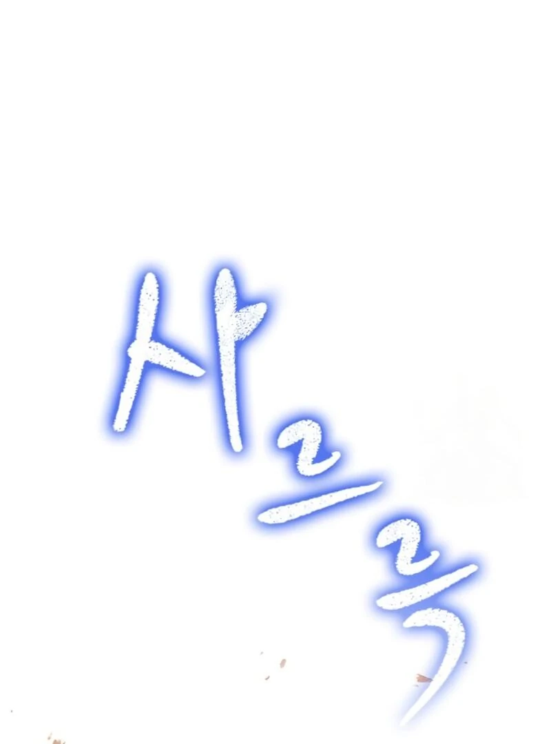 Read Pray To a Ghost chapter 12 image 62 on Lezhin
