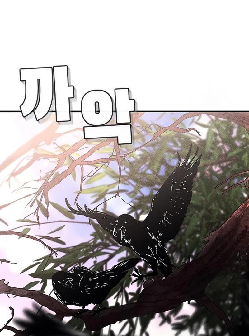 Read Pray To a Ghost chapter 12 image 8 on Lezhin