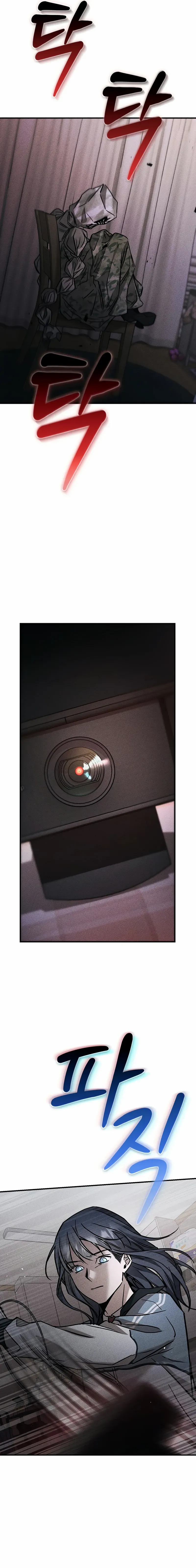 Read Pray To a Ghost chapter 14 image 6 on Lezhin