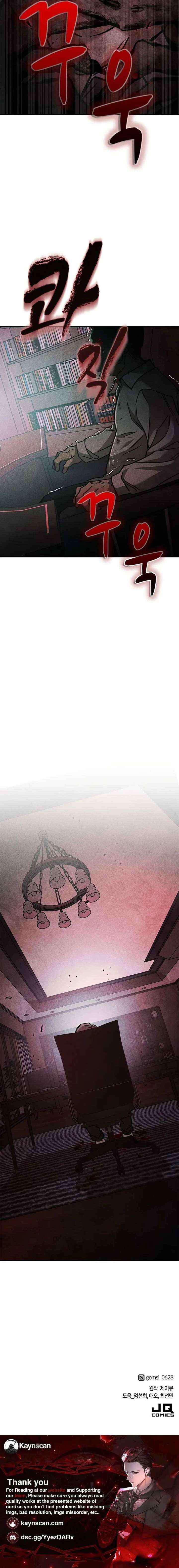 Read Pray To a Ghost chapter 16 image 24 on Lezhin